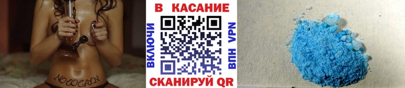 Наркота Миасс APVP  Каннабис  МЕФ  Гашиш 