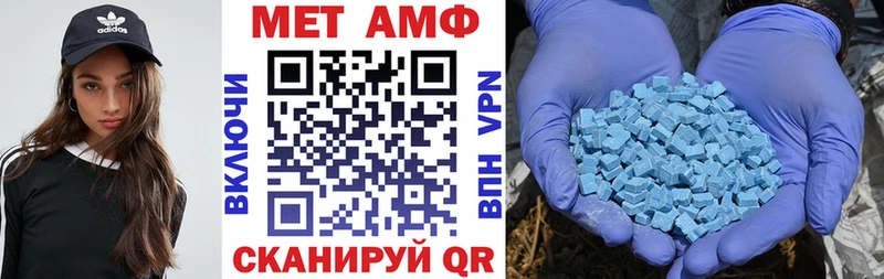 гидра зеркало  Миасс  АМФЕТАМИН 98% 