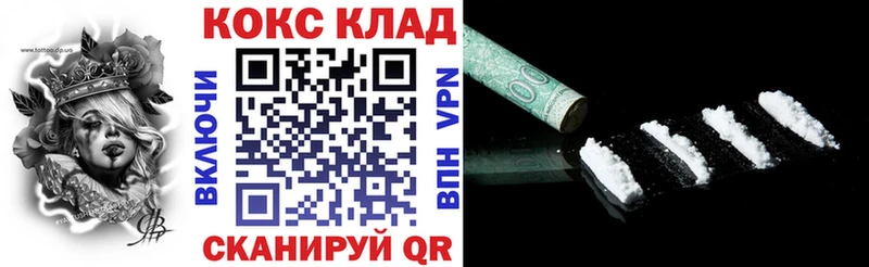 кракен зеркало Миасс COCAIN VHQ