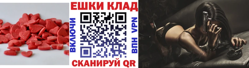 Ecstasy круглые  OMG ТОР  Миасс 