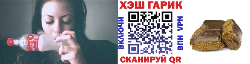 где купить   Миасс  ГАШ убойный 