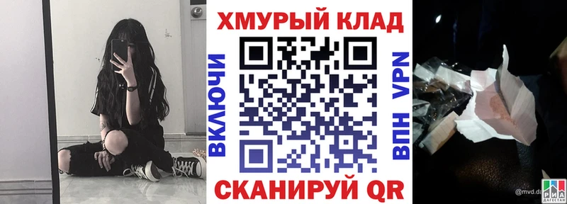 ГЕРОИН герыч Миасс