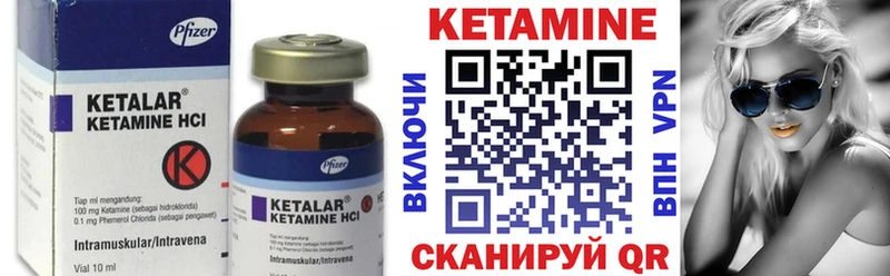 Кетамин ketamine  Миасс 