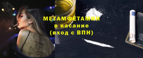 мескалин Новодвинск
