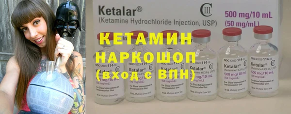 мескалин Новодвинск