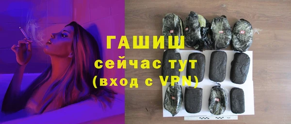 мескалин Новодвинск