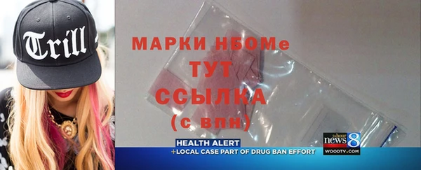 PSILOCYBIN Ачинск