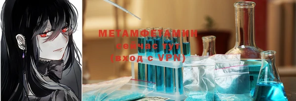 мяу мяу мука Новокубанск