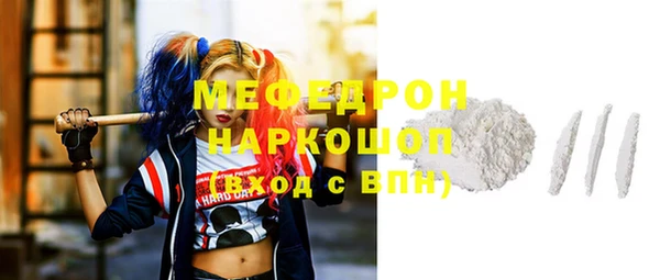 мяу мяу мука Новокубанск
