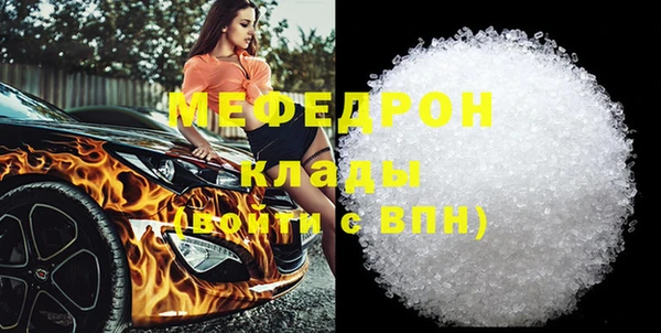 эйфоретик Бердск