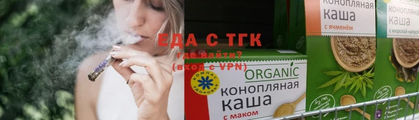 мяу мяу мука Новокубанск