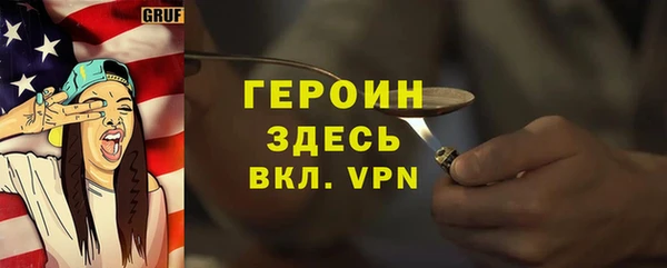 хмурый Новозыбков