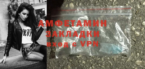 гашик Нефтегорск