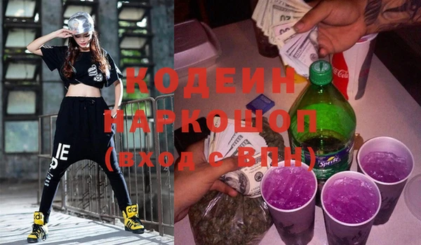 мяу мяу мука Новокубанск