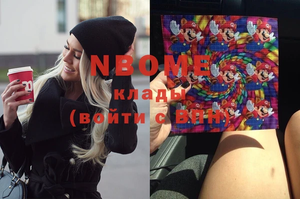мяу мяу мука Новокубанск