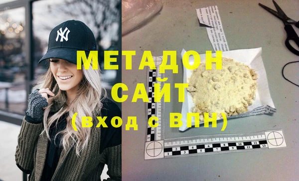 мескалин Новодвинск