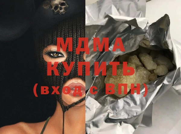 мяу мяу мука Новокубанск