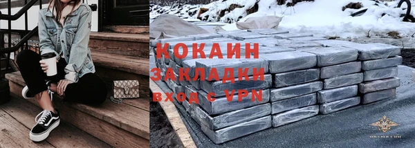 мескалин Новодвинск