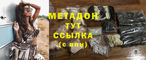 мяу мяу мука Новокубанск