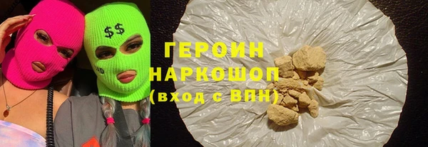 мескалин Новодвинск