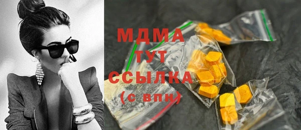 мескалин Новодвинск