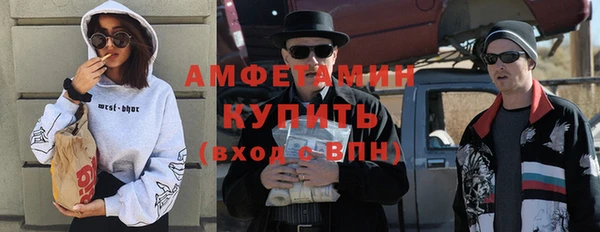 мяу мяу мука Новокубанск