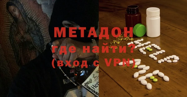 мяу мяу мука Новокубанск