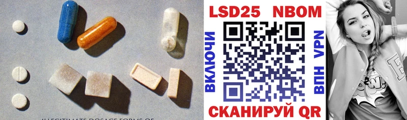 Лсд 25 экстази ecstasy  Миасс 