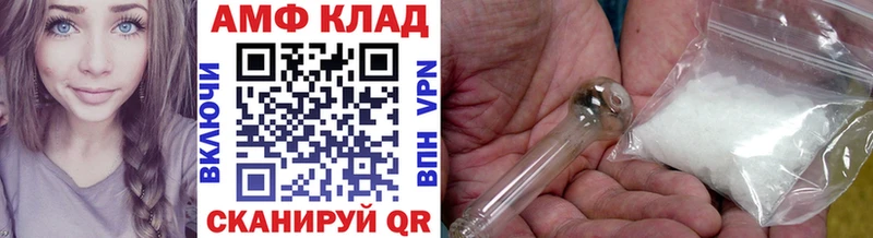 купить наркотики сайты  Миасс  МЕТАМФЕТАМИН Methamphetamine 
