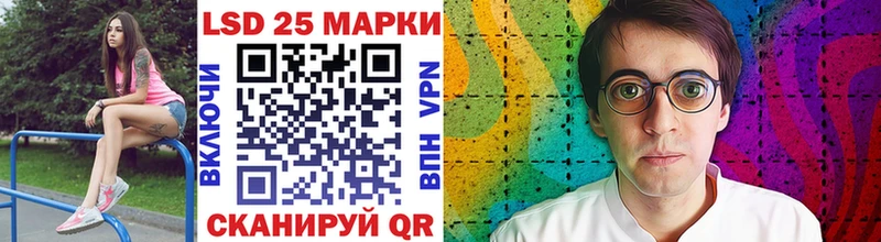 Марки NBOMe 1,5мг  Миасс 