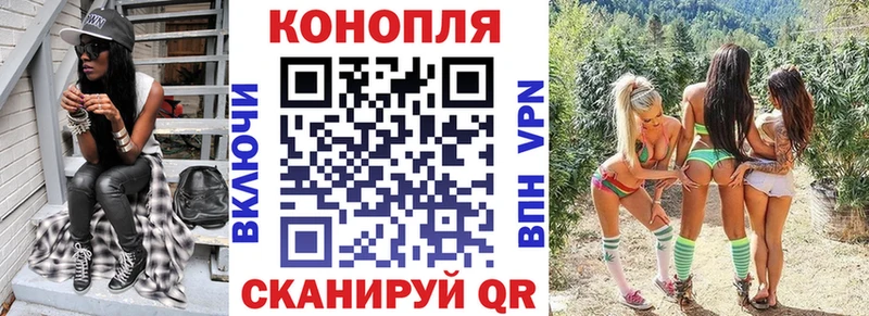 Канабис план  Миасс 